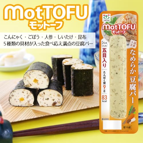 motTOFU国産なめらか豆腐バー五目入り 2
