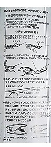 レスキューロボ 5