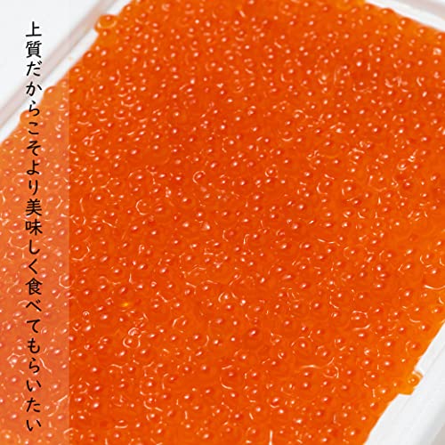 いくら醤油漬け サーモントラウト卵 2
