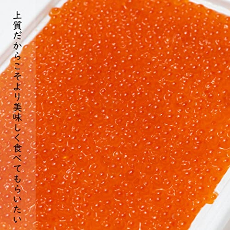 いくら醤油漬け サーモントラウト卵 2
