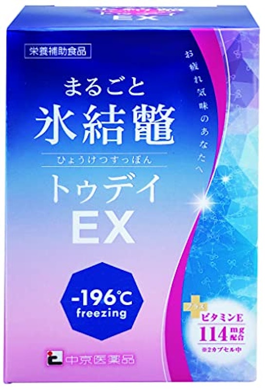 まるごと氷結鼈 トゥデイEX 1