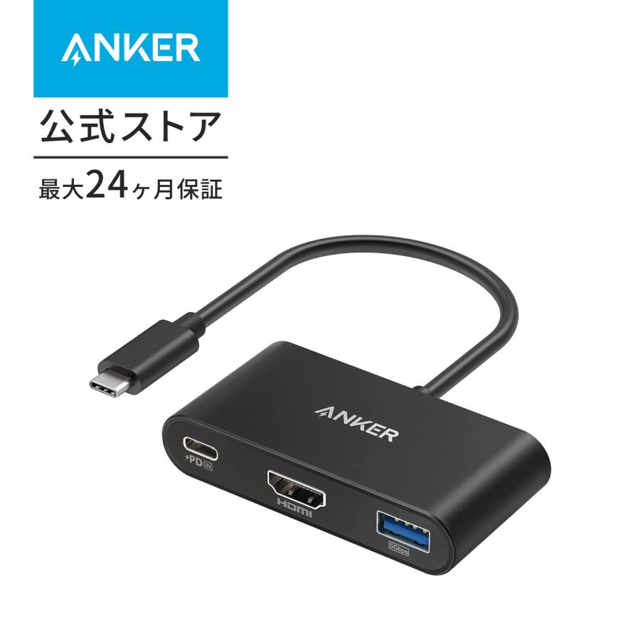 AnkerのUSBハブのおすすめ人気ランキング【2026年6月】 | マイベスト