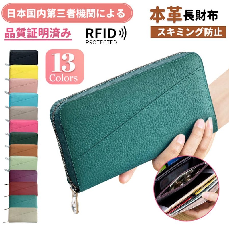 本革長財布 1