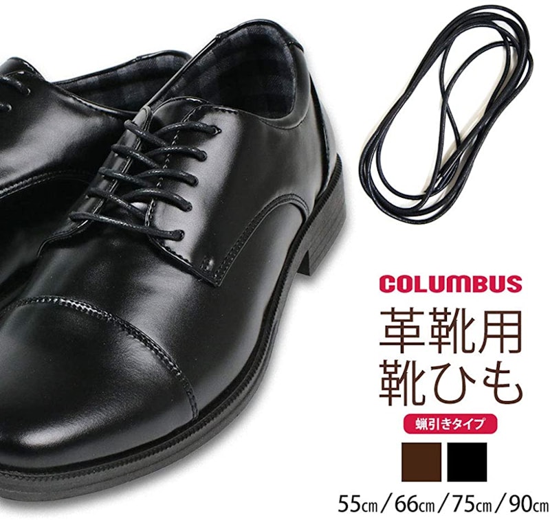 22年 革靴用靴紐のおすすめ人気ランキング10選 Mybest 22年 革靴用靴紐のおすすめ人気ランキング10選 Mybest