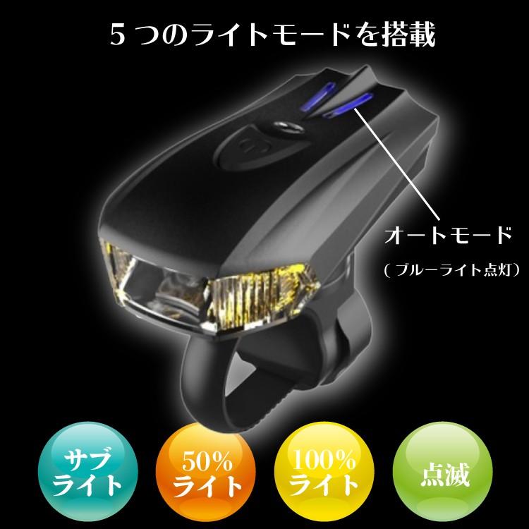ライト 2