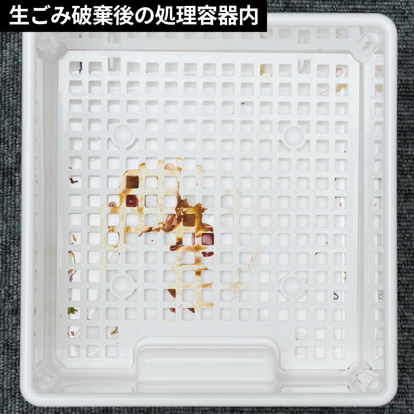 loofen 生ごみ乾燥機 SLW01の口コミ・評判は？実際に使ってよい点・気