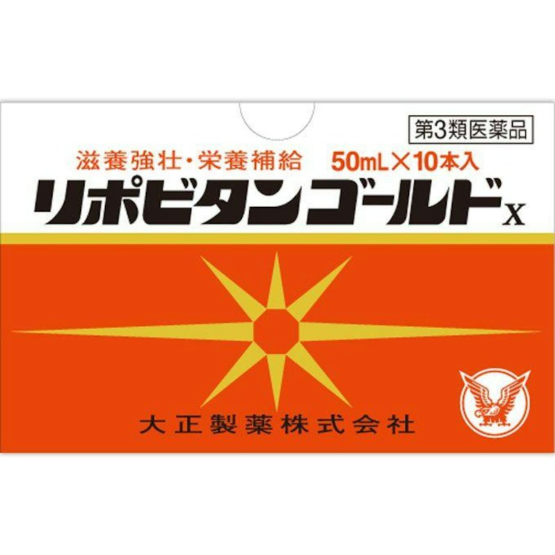 ゴールドX 1