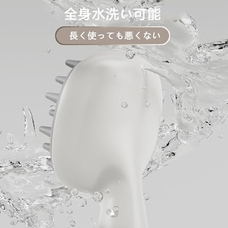 マッサージブラシ 3
