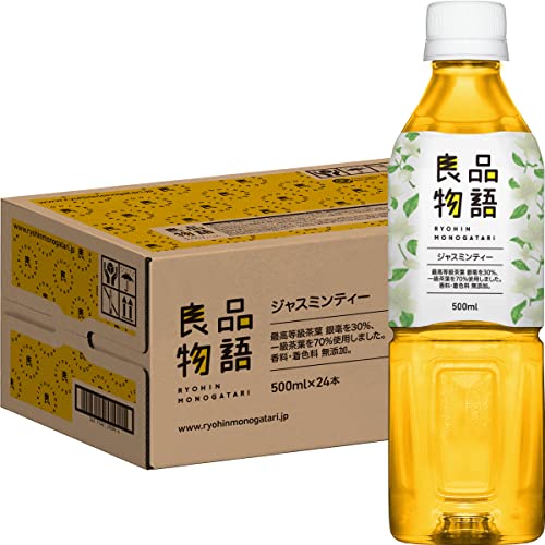 ジャスミンティー 1