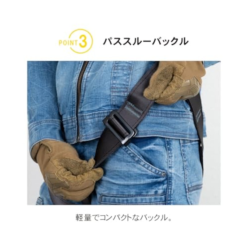 フルハーネス 3