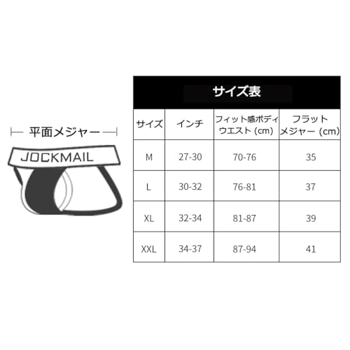 tバック 3