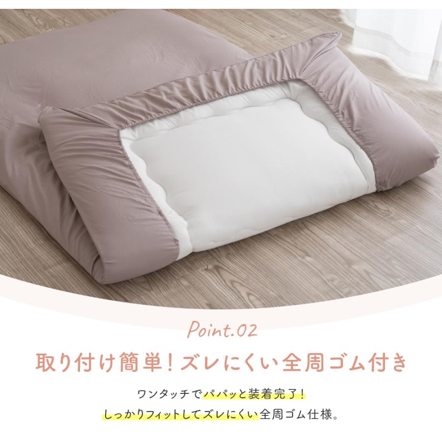 ワンタッチシーツ 3