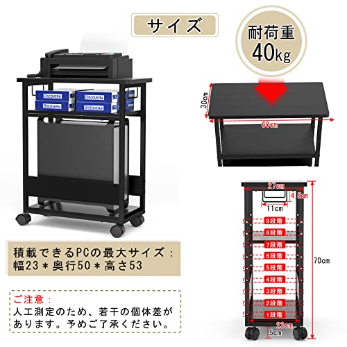 パソコンワゴン 5