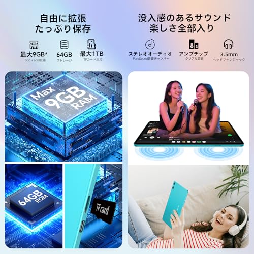 タブレット 7