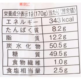 ローソン 炒飯 クチコミ評価・評判&検証レビュー 5