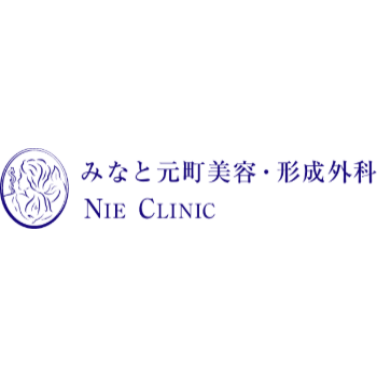 みなと元町美容・形成外科 NIE CLINIC ポテンツァ 1