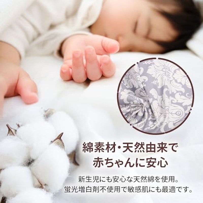 授乳ケープ 3
