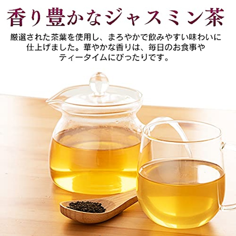 ジャスミン茶 3