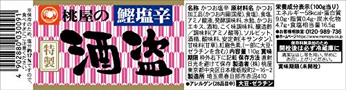 酒盗 2