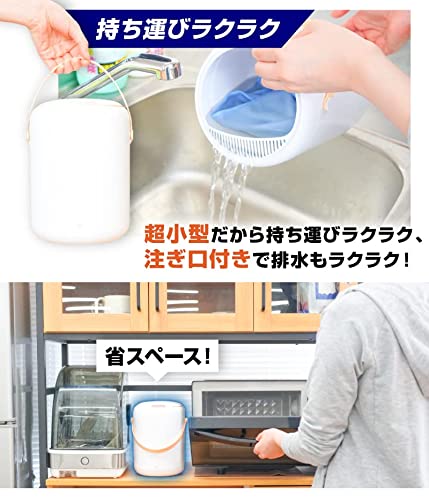超小型洗濯機 ぱわウォッシュポット 7