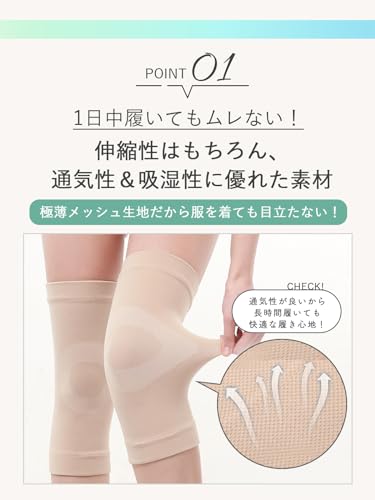 ひざのきもち 膝サポーター 4