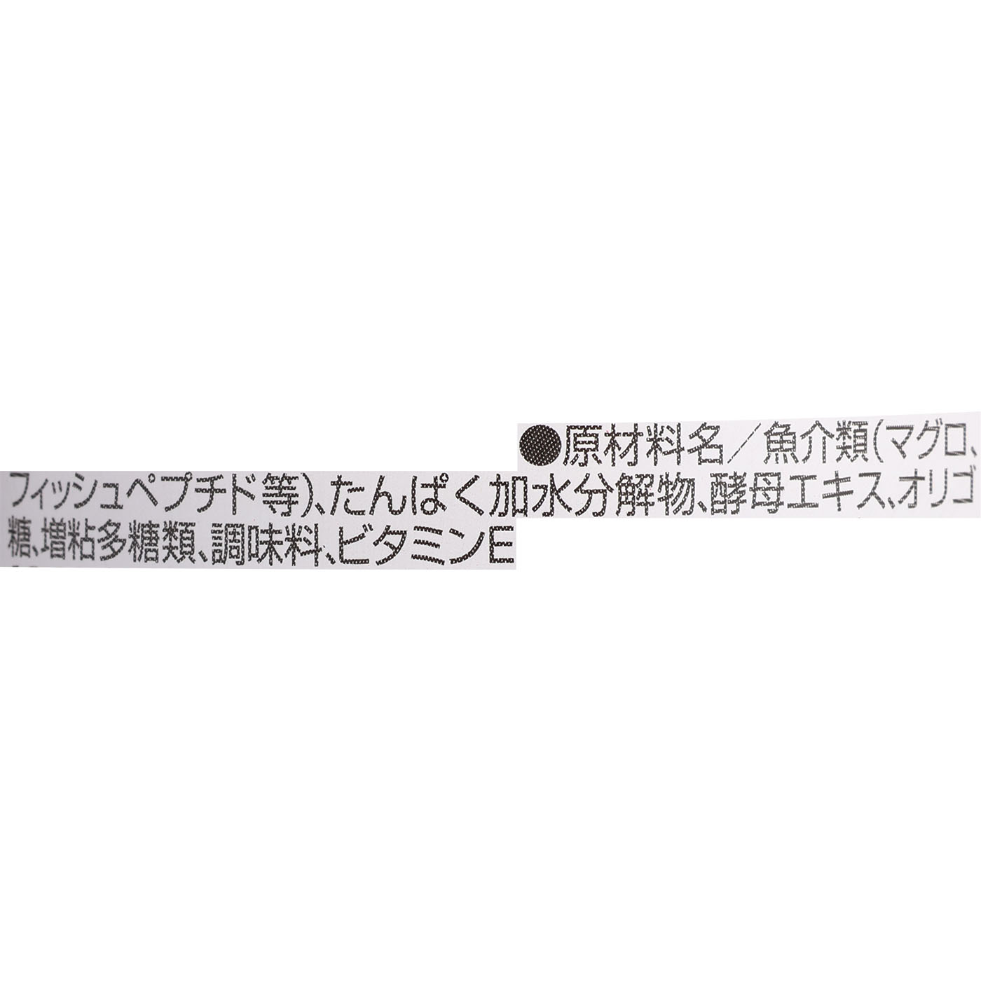 とびきり♪ まぐろ 4