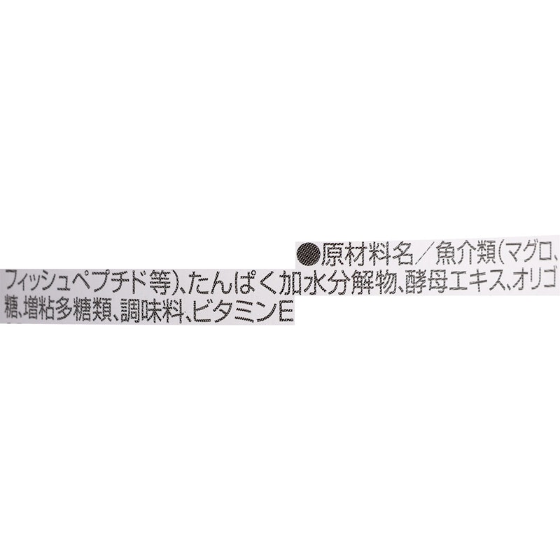 とびきり♪ まぐろ 4