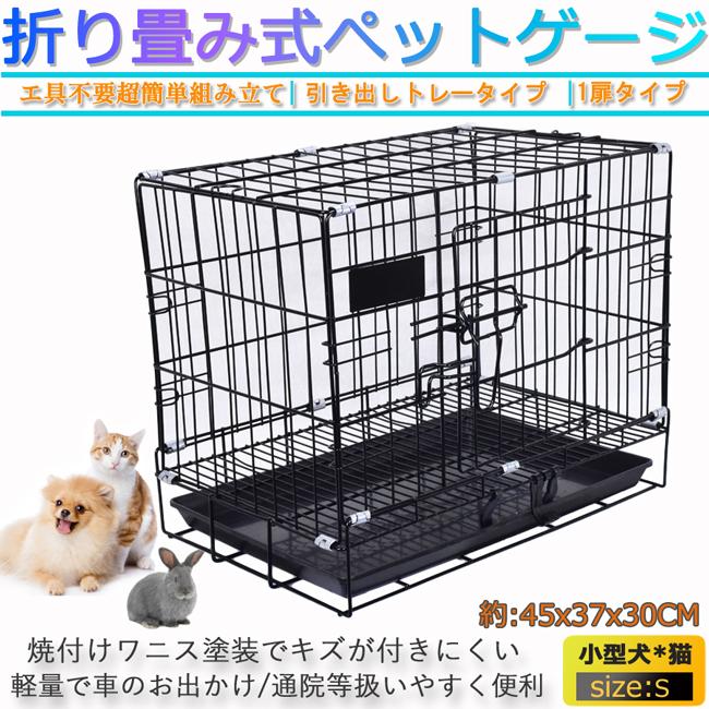 キャットケージキャットゲージピンクペットケージ分割可能 | ヤマダ