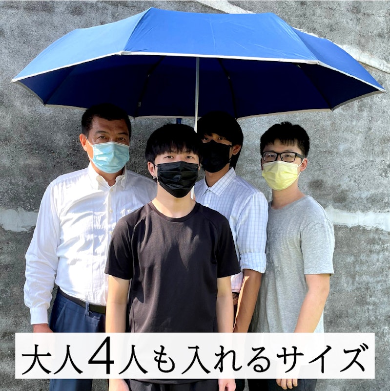 Maximo 折りたたみ傘 4