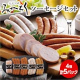 宮崎土産のおすすめ人気ランキング【2026年7月】 4