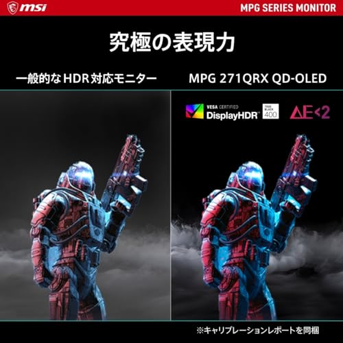 ゲーミングモニター 4