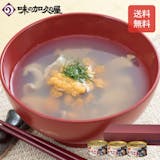青森土産のおすすめ人気ランキング【2026年】 3