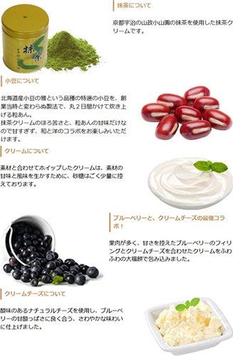 5種類のくりーむ大福 8