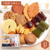 お盆のお供え用お菓子のおすすめ人気ランキング【2026年】 3