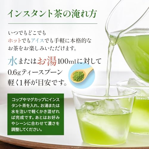 インスタント烏龍茶 4