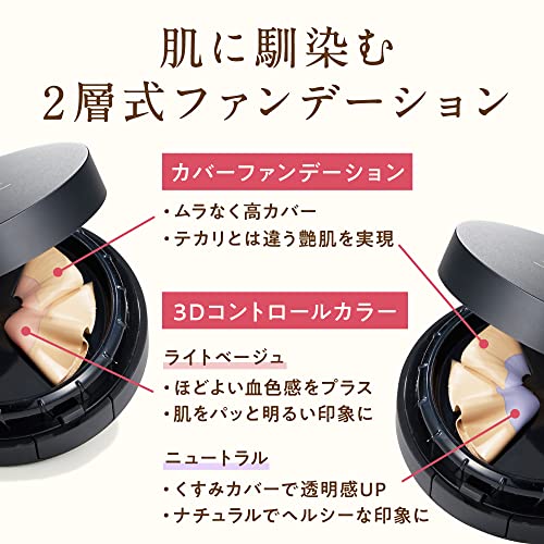 NNEファンデーション 6