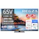 TVS REGZA 1