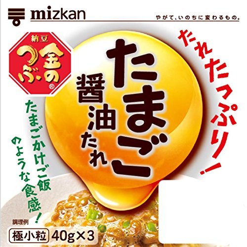 たまご醤油たれ 3