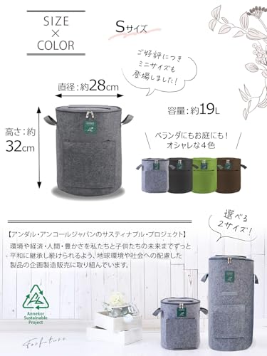 コンポストバッグ  6