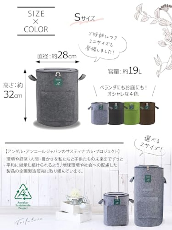 コンポストバッグ 6