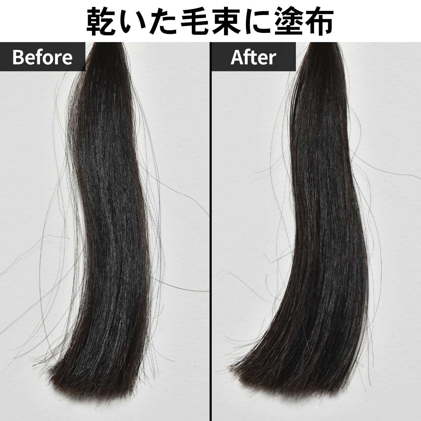 790【新品】ファンアズム アイディー プレミアムストレート&ダメージ