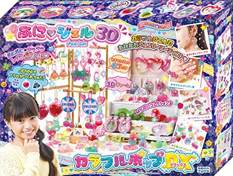 キラデコアート ぷにジェル3D カラフルポップDX 1