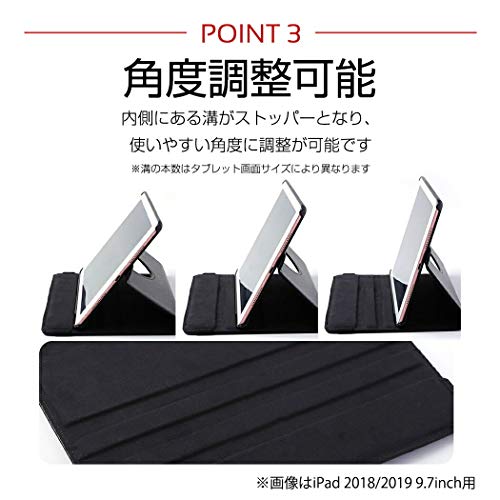 Amazon Kindle Fire HD8 360度回転カバー ケース  5