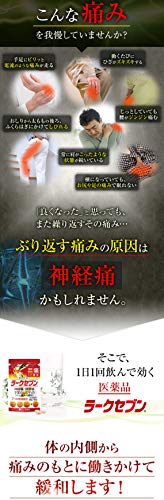 ラークセブン 2