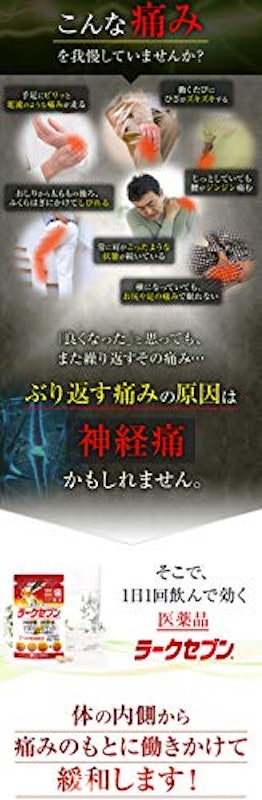 ラークセブン 2