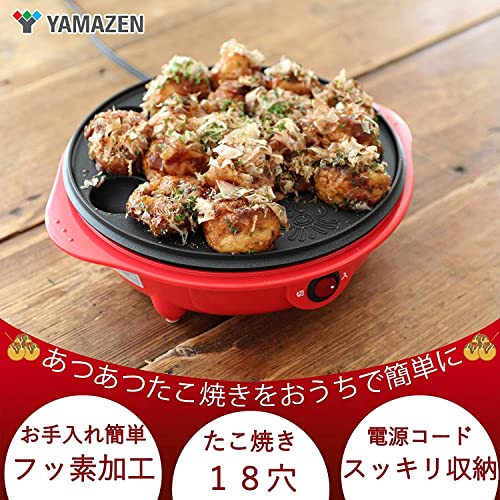 たこ焼き器 3
