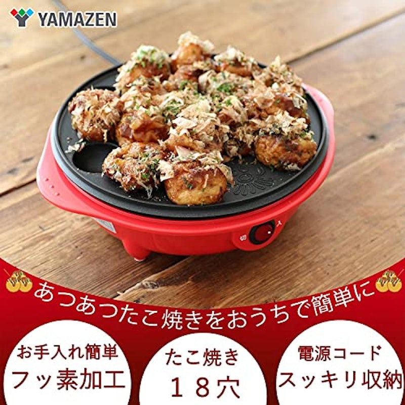 たこ焼き器 3