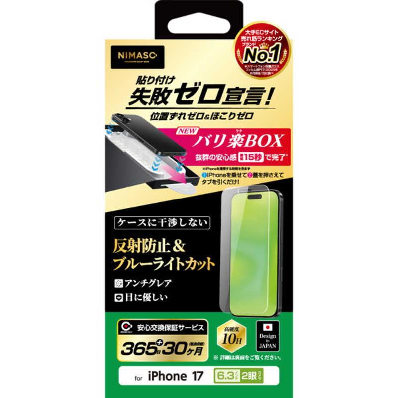 ガラスフィルム 1