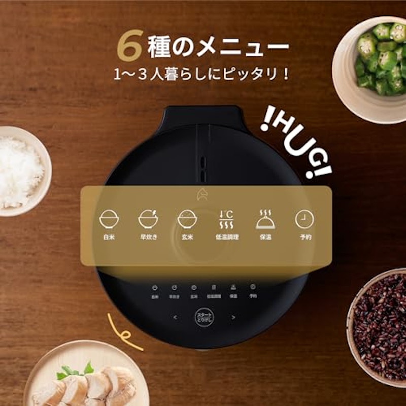 炊飯器 3