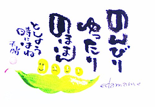 てーぶるまっと やすらぎ 12柄アソート 6